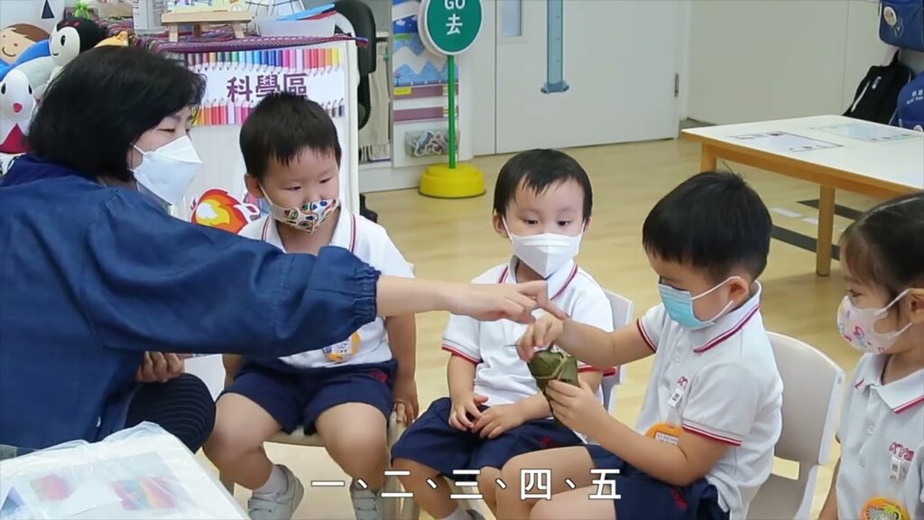 (影片分享) 端午節慶祝活動